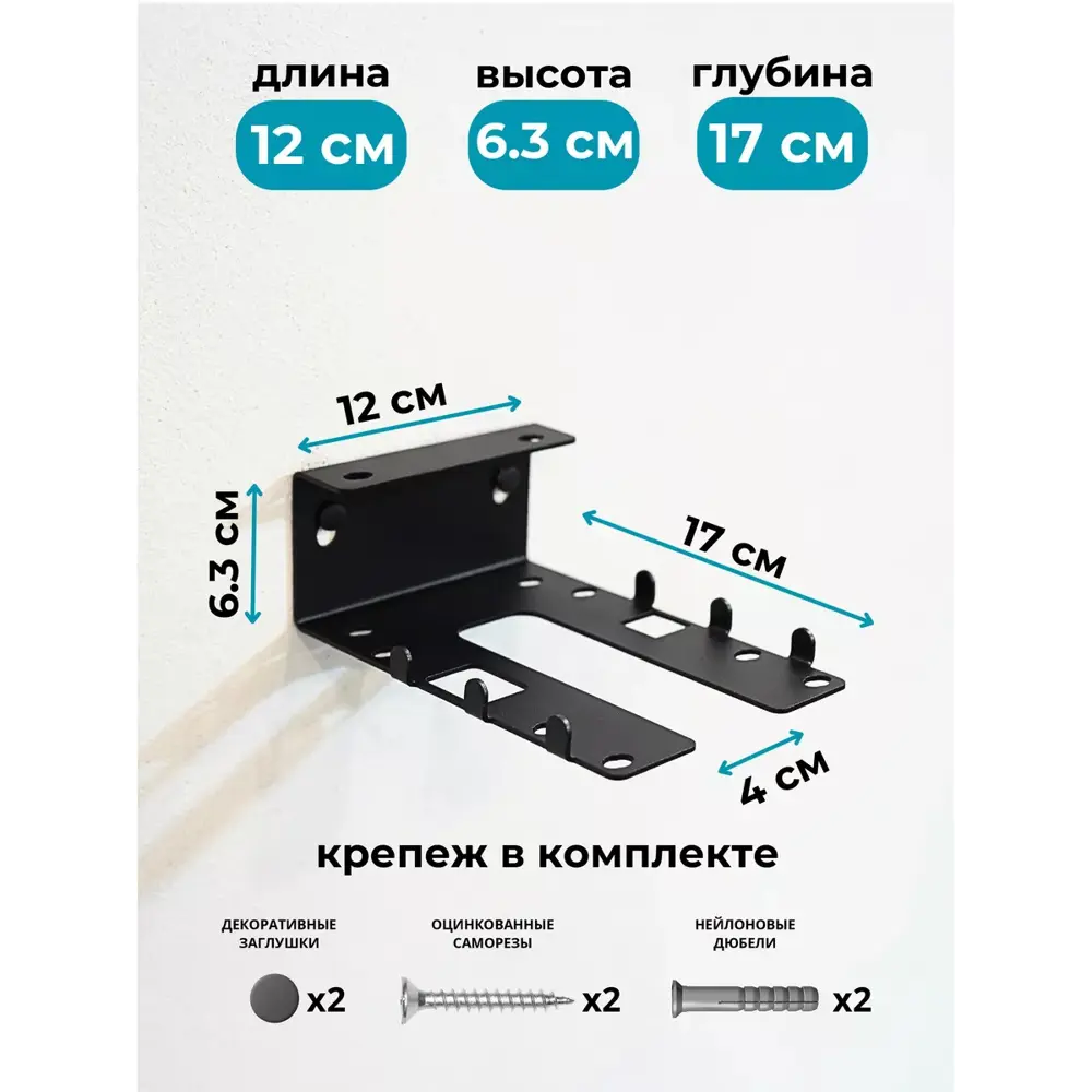 Фото 4 Держатель-органайзер для шуруповерта и отверток ElectricLight КБ-01-114 120x170 мм Фото 4 Держатель-органайзер для шуруповерта и отверток ElectricLight КБ-01-114 120x170 мм