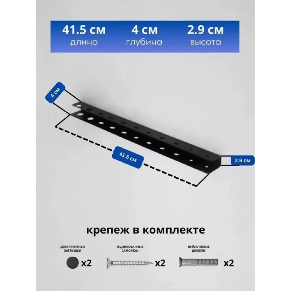 Фото 4 Держатель-органайзер для отверток ElectricLight КБ-01-112 90x410 мм Фото 4 Держатель-органайзер для отверток ElectricLight КБ-01-112 90x410 мм
