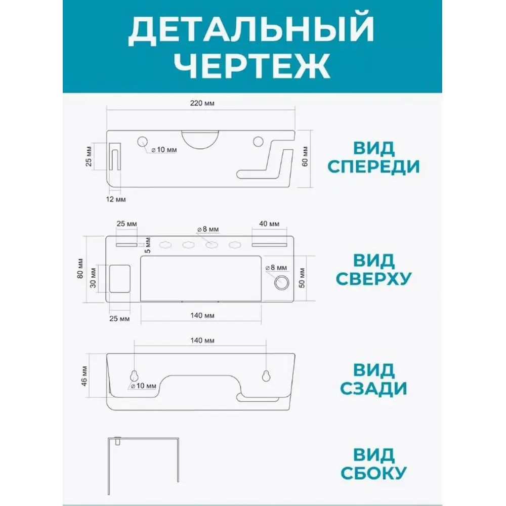 Фото 6 Держатель-органайзер для УШМ и отверток ElectricLight КБ-01-113 80x220 мм Фото 6 Держатель-органайзер для УШМ и отверток ElectricLight КБ-01-113 80x220 мм