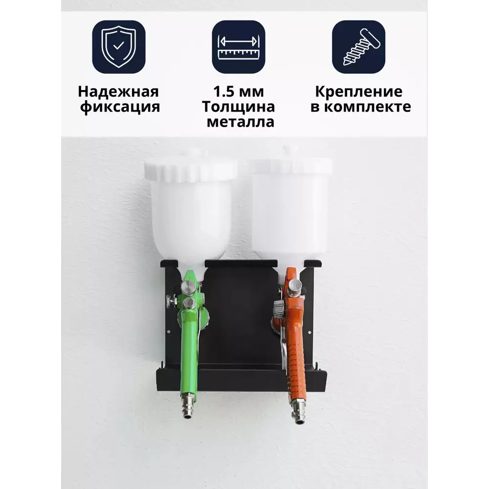 Фото 4 Держатель для инструментов Electriclight КБ-01-120 140x160 мм Фото 4 Держатель для инструментов Electriclight КБ-01-120 140x160 мм