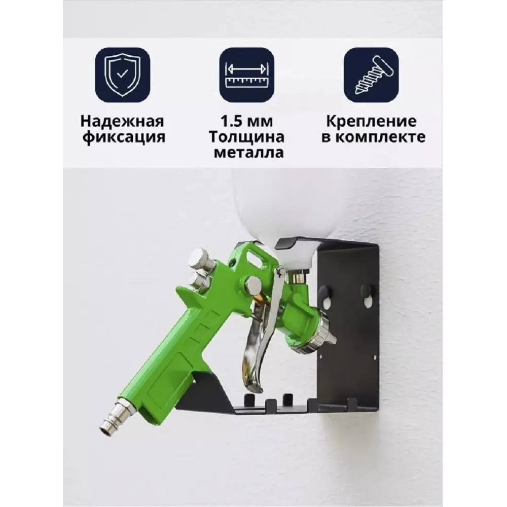 Фото 3 Держатель для инструментов Electriclight КБ-01-119 70x160 мм Фото 3 Держатель для инструментов Electriclight КБ-01-119 70x160 мм