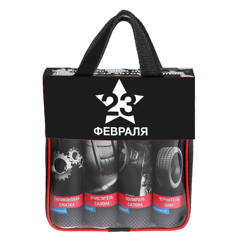 Фото 4 Подарочный набор автомобилиста Grand Caratt 5394865 Фото 4 Подарочный набор автомобилиста Grand Caratt 5394865