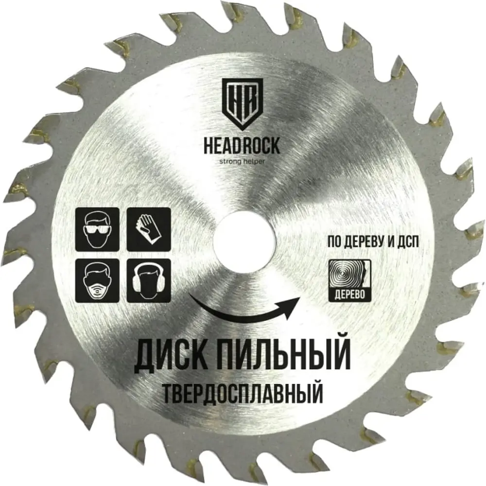 Фото Диск пильный по дереву Headrock 697-010-200363230 36T 200x32.30x1.5 мм