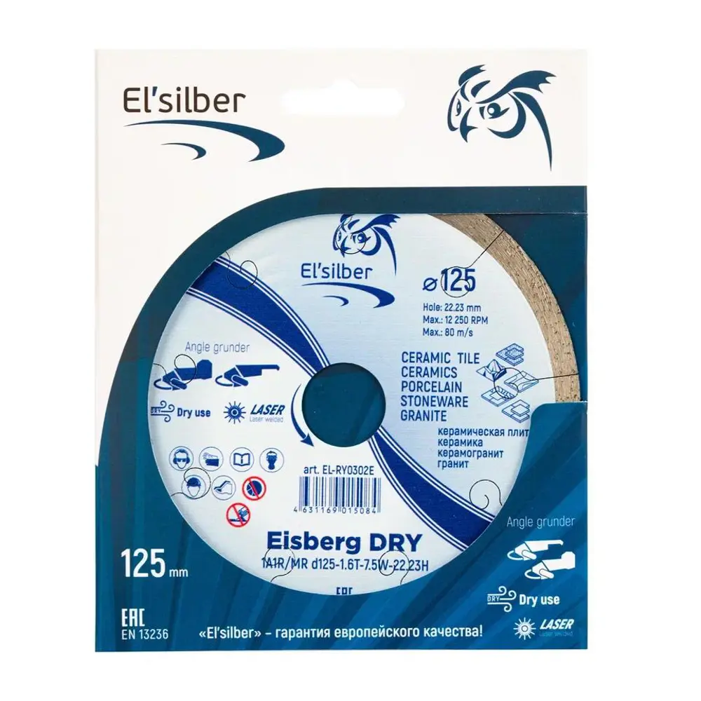 Фото 4 Диск алмазный по керамограниту Elsilber Eisberg DRY 1A1R сплошной 125x22.23x1.6 мм Фото 4 Диск алмазный по керамограниту Elsilber Eisberg DRY 1A1R сплошной 125x22.23x1.6 мм