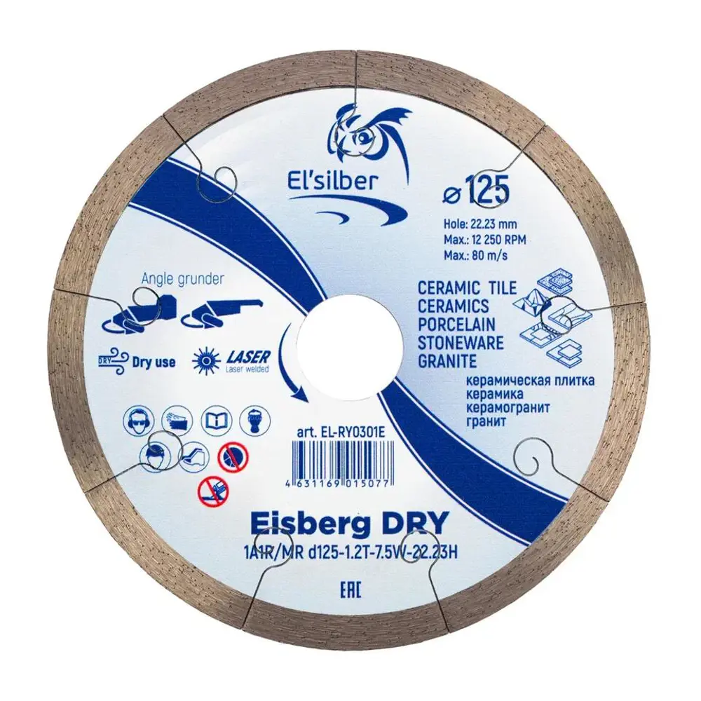 Фото Диск алмазный по керамограниту Elsilber Eisberg DRY1A1R сплошной 125x22.23x1.2 мм Фото Диск алмазный по керамограниту Elsilber Eisberg DRY1A1R сплошной 125x22.23x1.2 мм