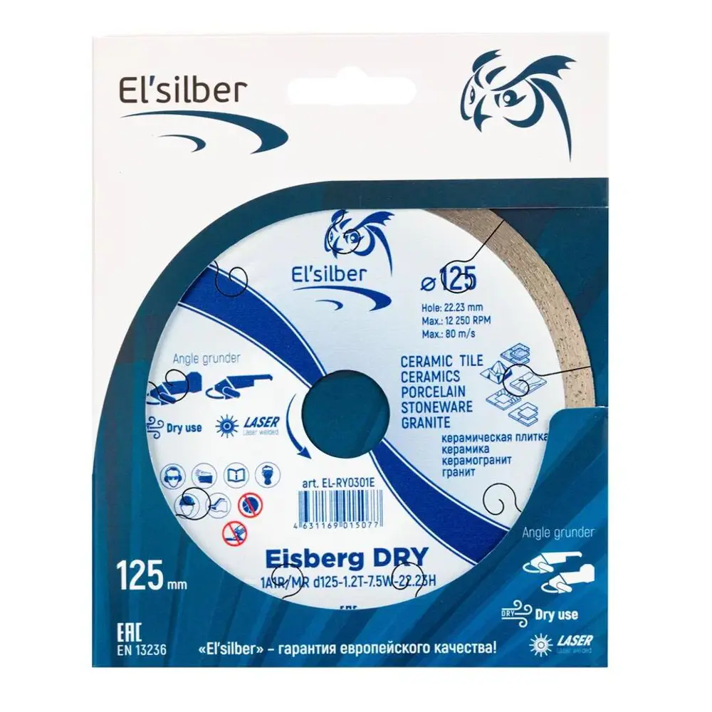 Фото 4 Диск алмазный по керамограниту Elsilber Eisberg DRY1A1R сплошной 125x22.23x1.2 мм Фото 4 Диск алмазный по керамограниту Elsilber Eisberg DRY1A1R сплошной 125x22.23x1.2 мм