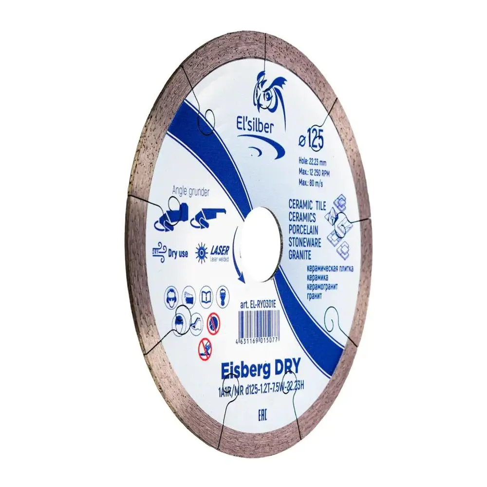Фото 2 Диск алмазный по керамограниту Elsilber Eisberg DRY1A1R сплошной 125x22.23x1.2 мм Фото 2 Диск алмазный по керамограниту Elsilber Eisberg DRY1A1R сплошной 125x22.23x1.2 мм