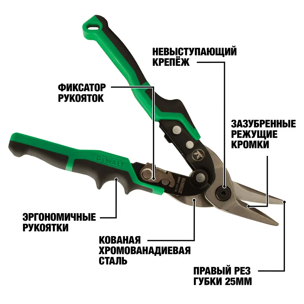 Фото 9 Ножницы по металлу правый рез Dewalt DWHT14674-0 до 1.2 мм, 300 мм Фото 9 Ножницы по металлу правый рез Dewalt DWHT14674-0 до 1.2 мм, 300 мм