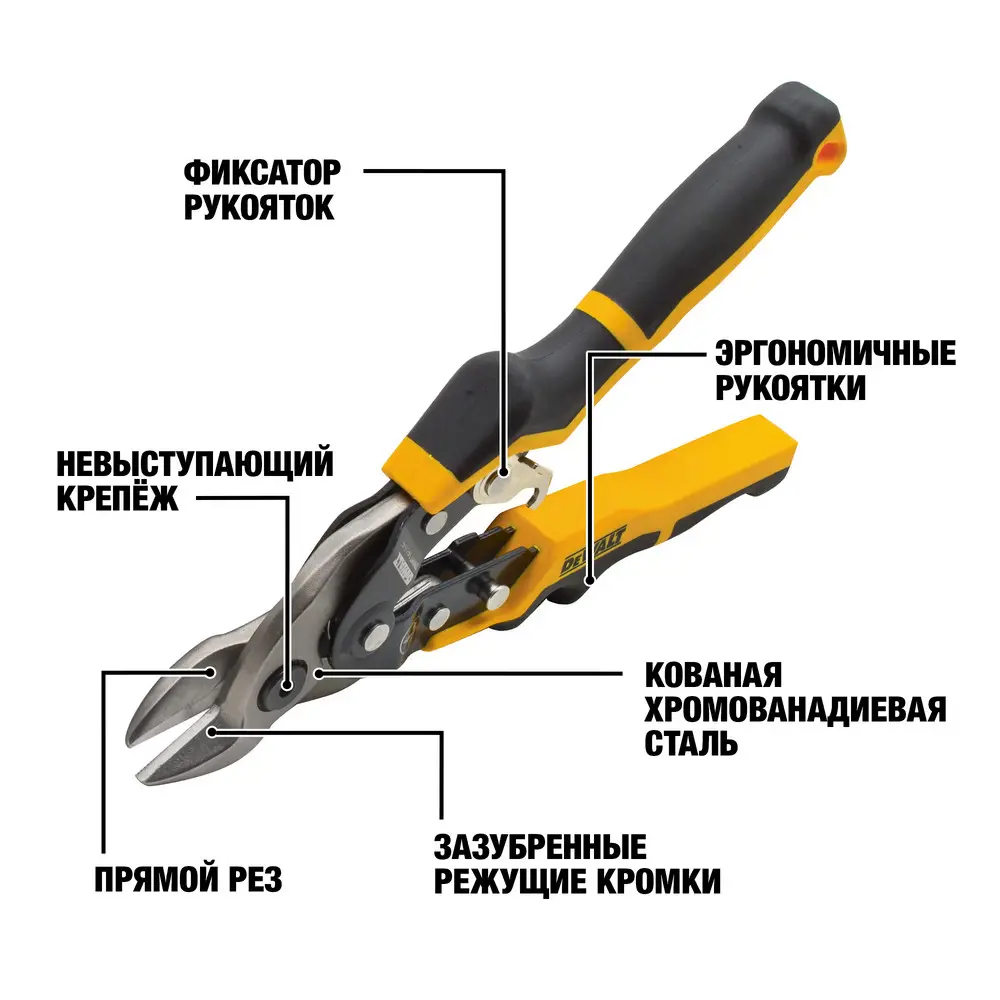 Фото 6 Ножницы по металлу прямой рез Dewalt DWHT14694-0 до 1.2 мм, 300 мм Фото 6 Ножницы по металлу прямой рез Dewalt DWHT14694-0 до 1.2 мм, 300 мм
