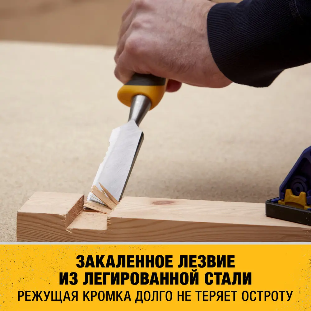 Фото 5 Стамеска Dewalt DWHT0-16065 25 мм Фото 5 Стамеска Dewalt DWHT0-16065 25 мм