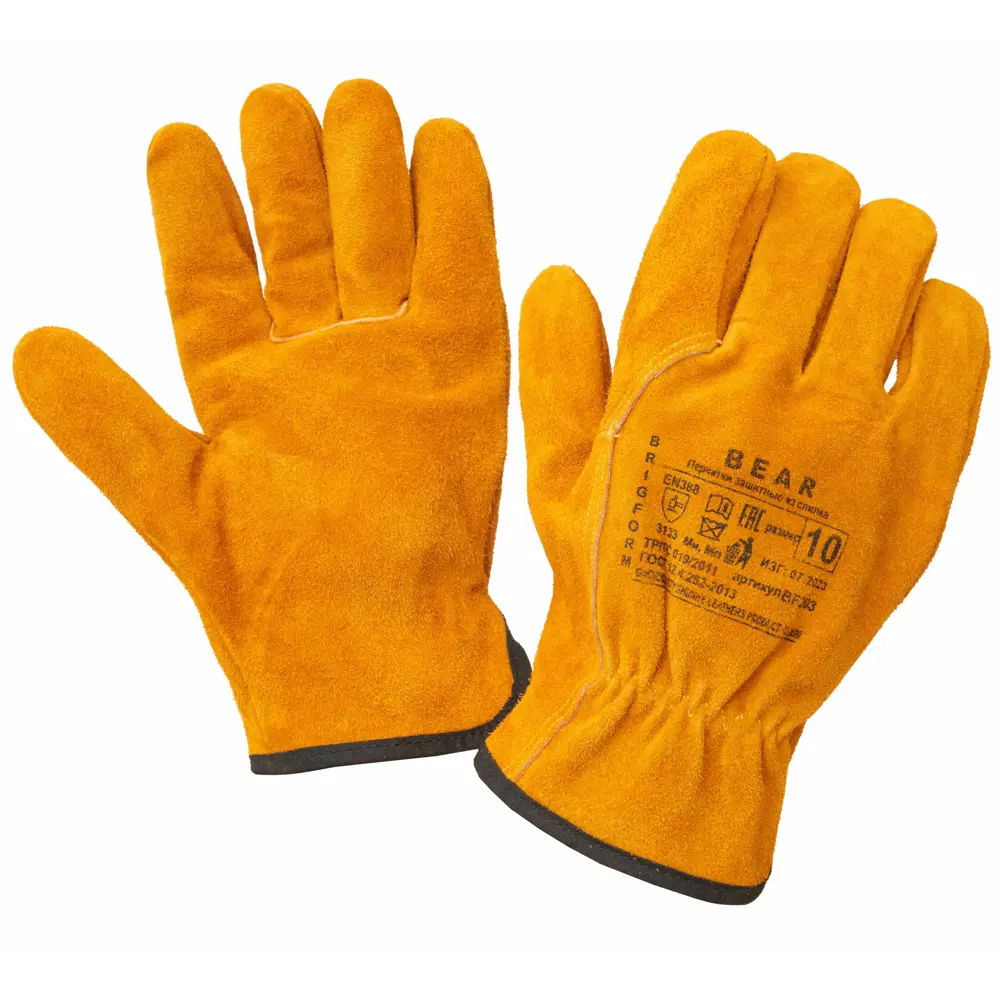 Фото Перчатки спилковые Brigform Bear Bf203 размер 10 цвет оранжевый