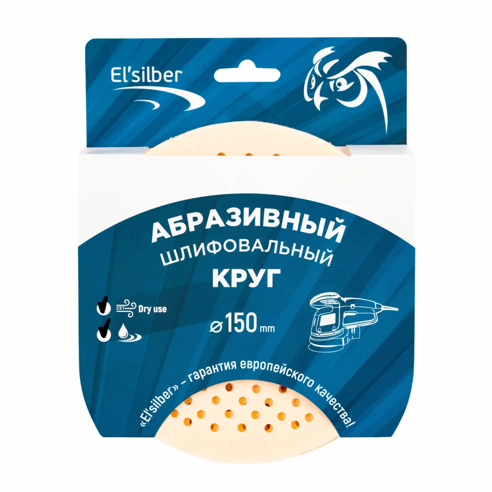 Фото Круг шлифовальный Elsilber Super Soft Sandpaper EL-ASS1200 P1200 150x мм, 10 шт Фото Круг шлифовальный Elsilber Super Soft Sandpaper EL-ASS1200 P1200 150x мм, 10 шт