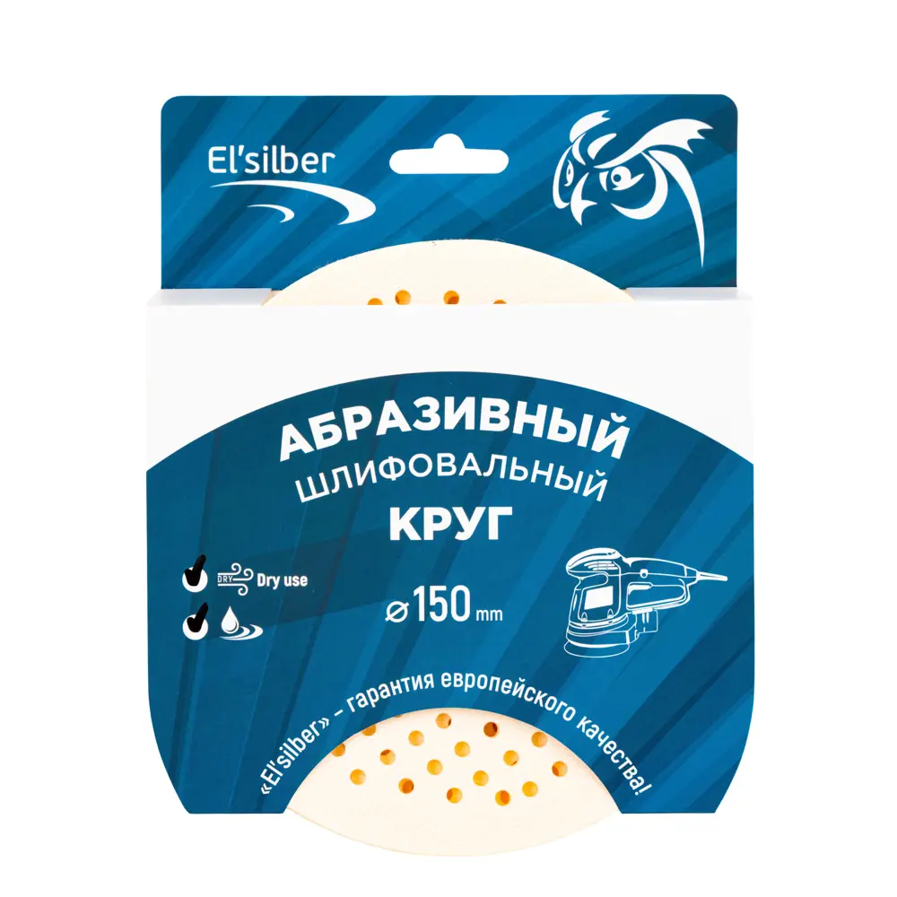Фото Круг шлифовальный Elsilber Super Soft Sandpaper EL-ASS0800 P800 150x мм, 10 шт Фото Круг шлифовальный Elsilber Super Soft Sandpaper EL-ASS0800 P800 150x мм, 10 шт