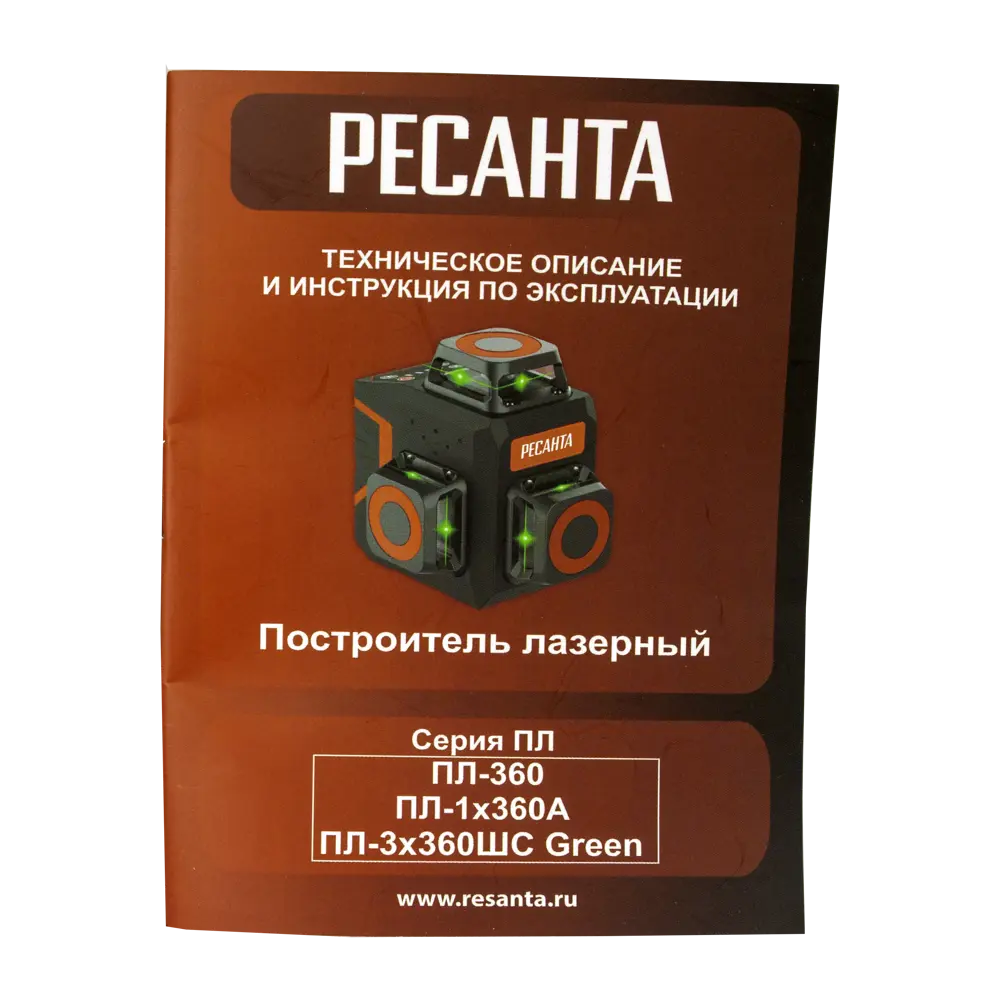 Фото 16 Нивелир оптический Ресанта ПЛ-3x360ШС зеленый луч, на штативе, дальность до 30 м Фото 16 Нивелир оптический Ресанта ПЛ-3x360ШС зеленый луч, на штативе, дальность до 30 м