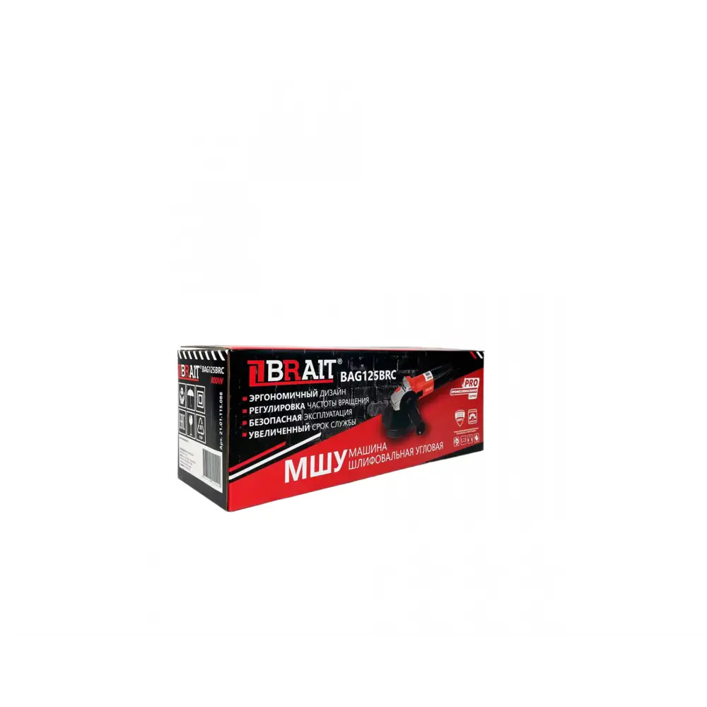 Фото 7 УШМ Brait BAG125BRC Pro, 800 Вт, 125 мм Фото 7 УШМ Brait BAG125BRC Pro, 800 Вт, 125 мм
