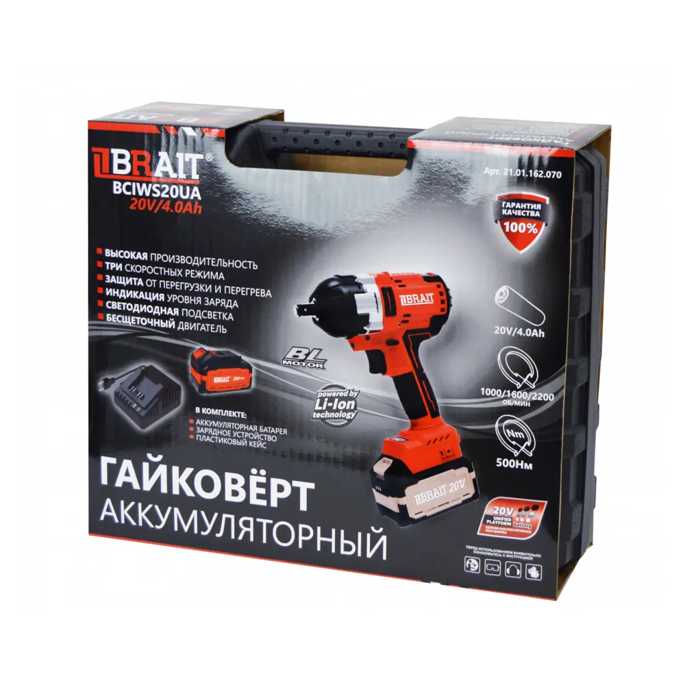 Фото 6 Гайковерт аккумуляторный Brait BCIWS20UA, 20 В Li-Ion 1x4 Ач, 500 Нм Фото 6 Гайковерт аккумуляторный Brait BCIWS20UA, 20 В Li-Ion 1x4 Ач, 500 Нм