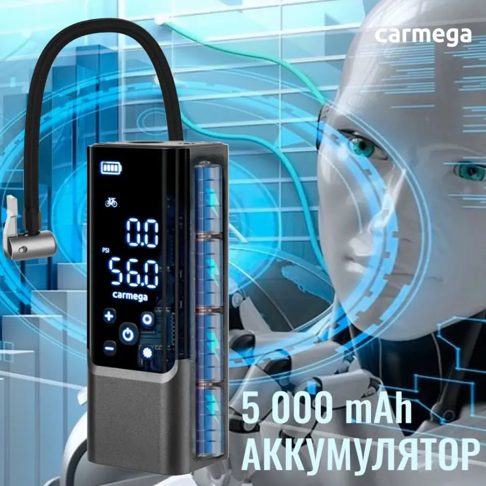 Фото 7 Компрессор автомобильный цифровой Carmega CD-20, 25 л/мин Фото 7 Компрессор автомобильный цифровой Carmega CD-20, 25 л/мин