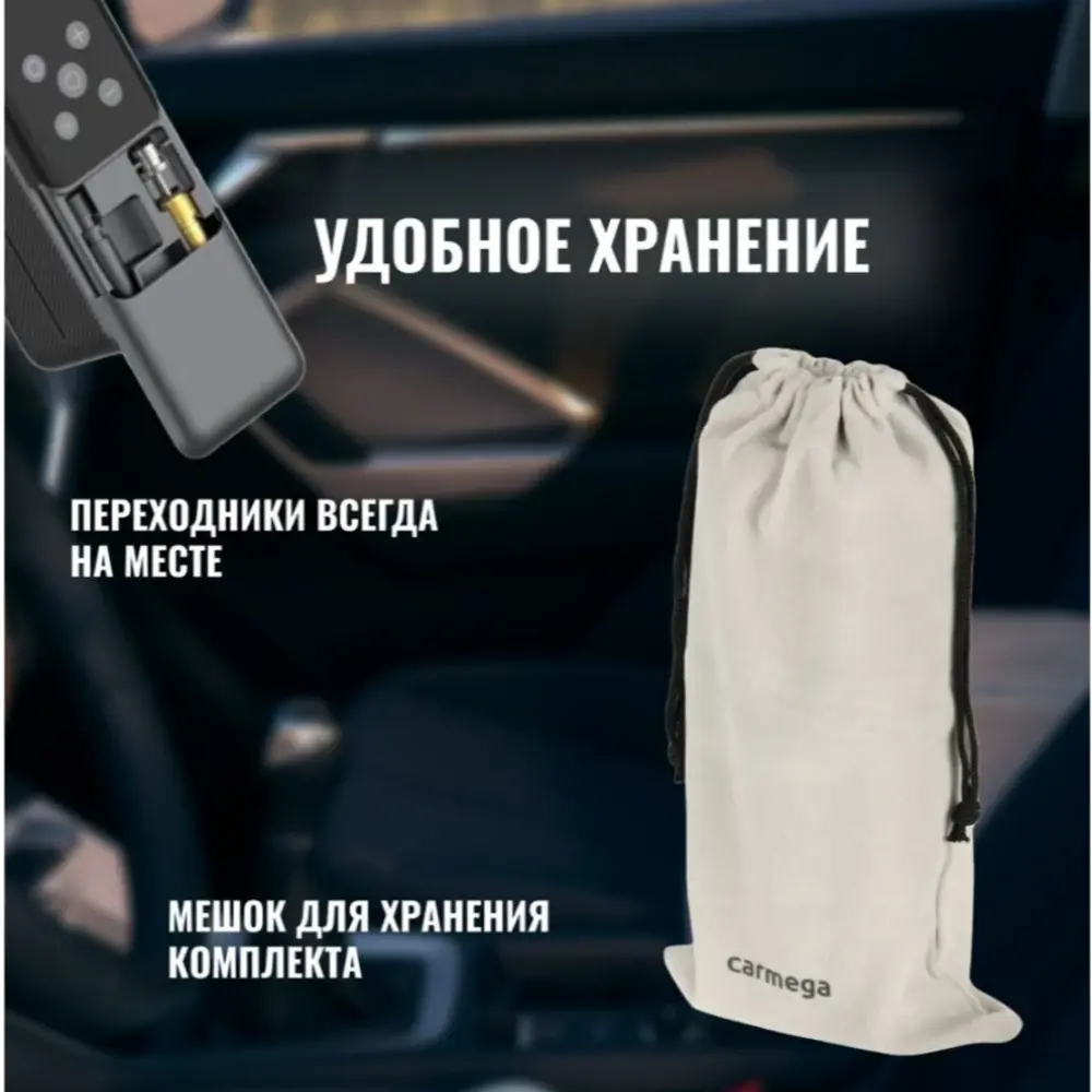 Фото Компрессор автомобильный цифровой Carmega CD-20, 25 л/мин Фото Компрессор автомобильный цифровой Carmega CD-20, 25 л/мин