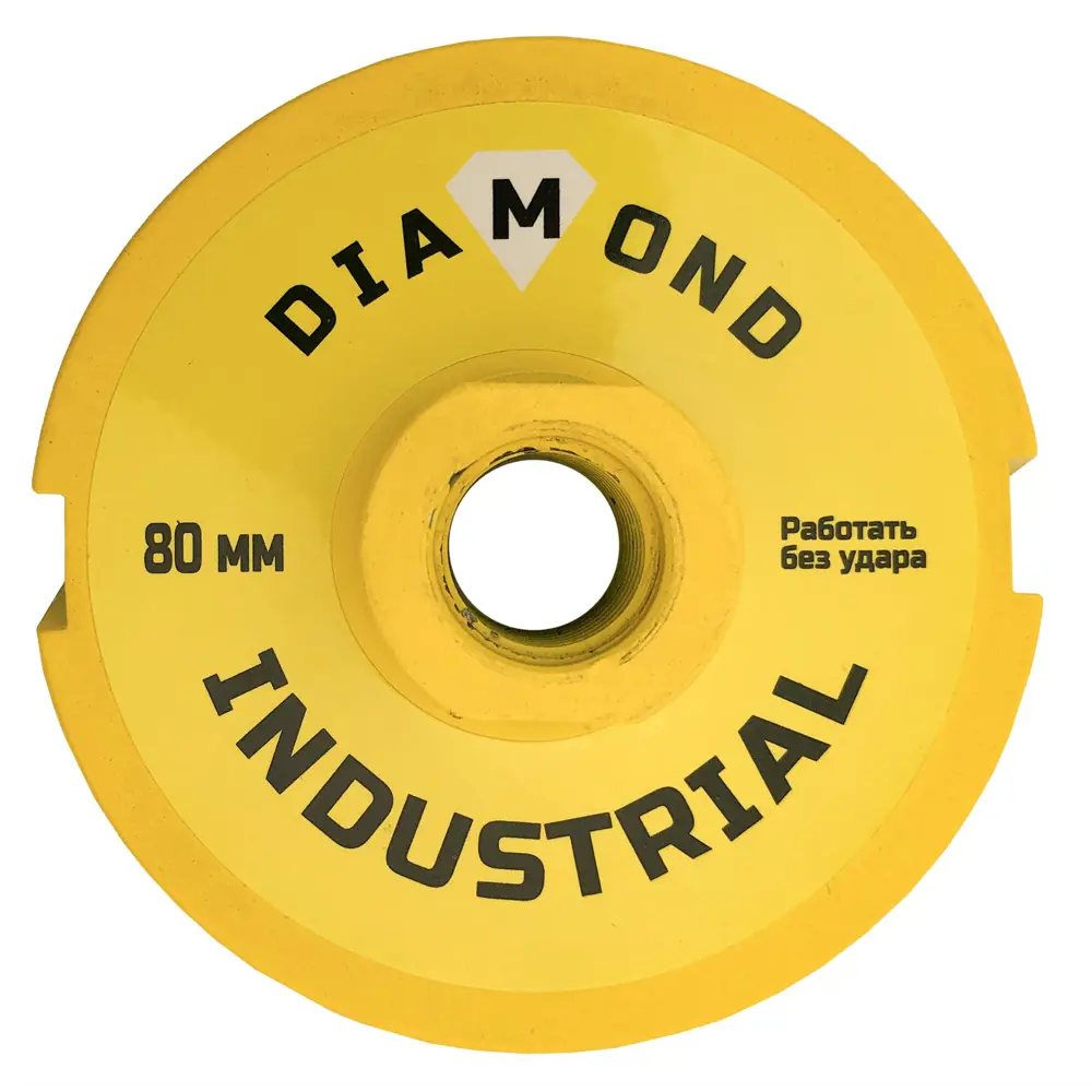 Фото 4 Коронка алмазная по бетону 80 мм SDS Plus Diamond Industrial Фото 4 Коронка алмазная по бетону 80 мм SDS Plus Diamond Industrial