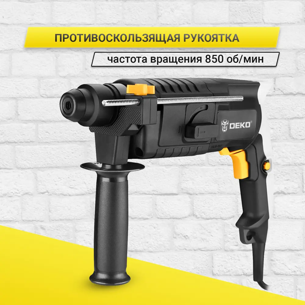 Фото 2 Перфоратор сетевой SDS Plus Deko 063-4110 063-4110, 650 Вт, 1.7 Дж Фото 2 Перфоратор сетевой SDS Plus Deko 063-4110 063-4110, 650 Вт, 1.7 Дж
