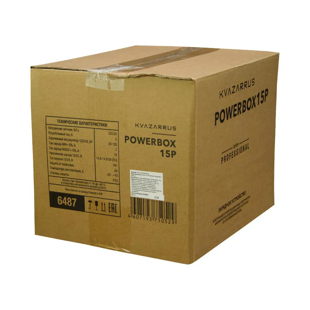 Фото 4 Зарядное устройство Kvazarrus PowerBox 15P Фото 4 Зарядное устройство Kvazarrus PowerBox 15P