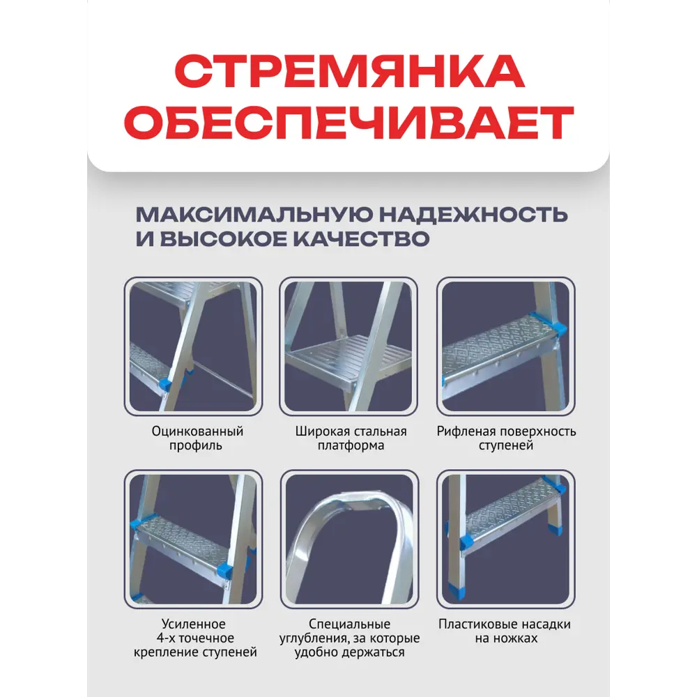 Фото 2 Стремянка стальная Zalger 711-3, 3 ступени, максимальная нагрузка 150 кг Фото 2 Стремянка стальная Zalger 711-3, 3 ступени, максимальная нагрузка 150 кг