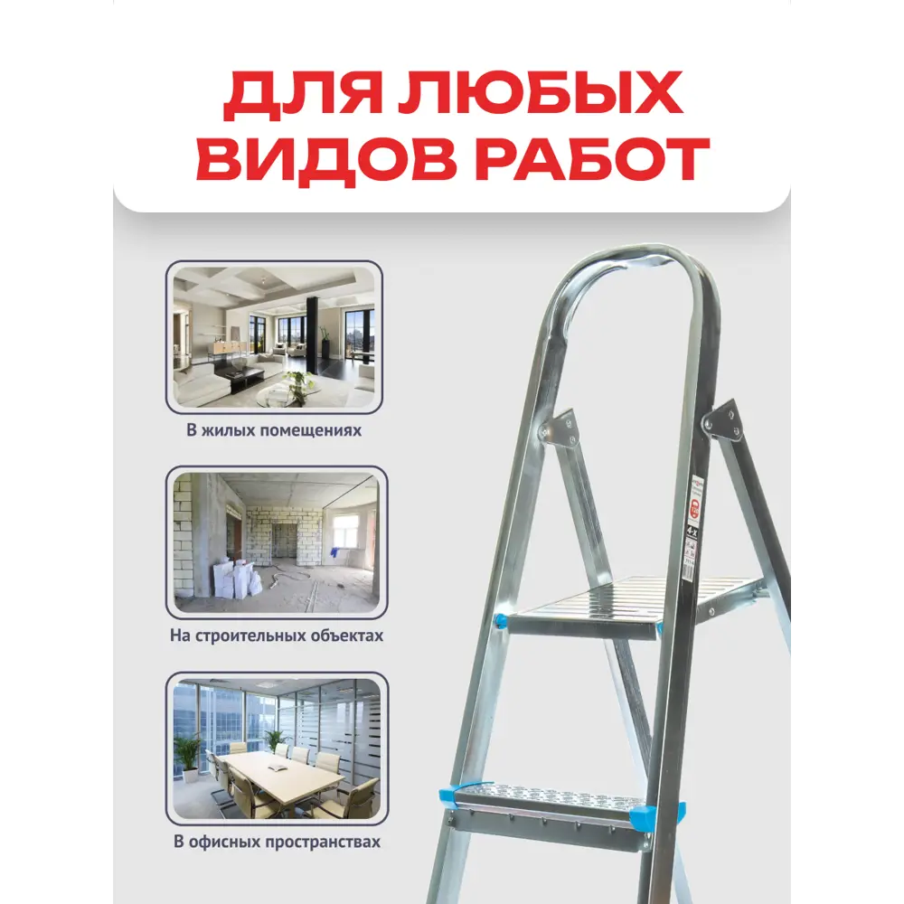 Фото 3 Стремянка стальная Zalger 711-4, 4 ступени, максимальная нагрузка 150 кг Фото 3 Стремянка стальная Zalger 711-4, 4 ступени, максимальная нагрузка 150 кг