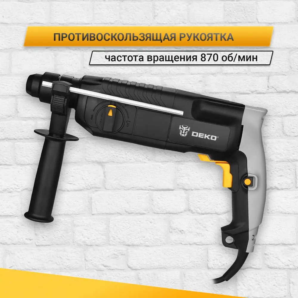 Фото 2 Перфоратор сетевой SDS Plus Deko DKH950W 063-4119, 950 Вт, 3.2 Дж Фото 2 Перфоратор сетевой SDS Plus Deko DKH950W 063-4119, 950 Вт, 3.2 Дж