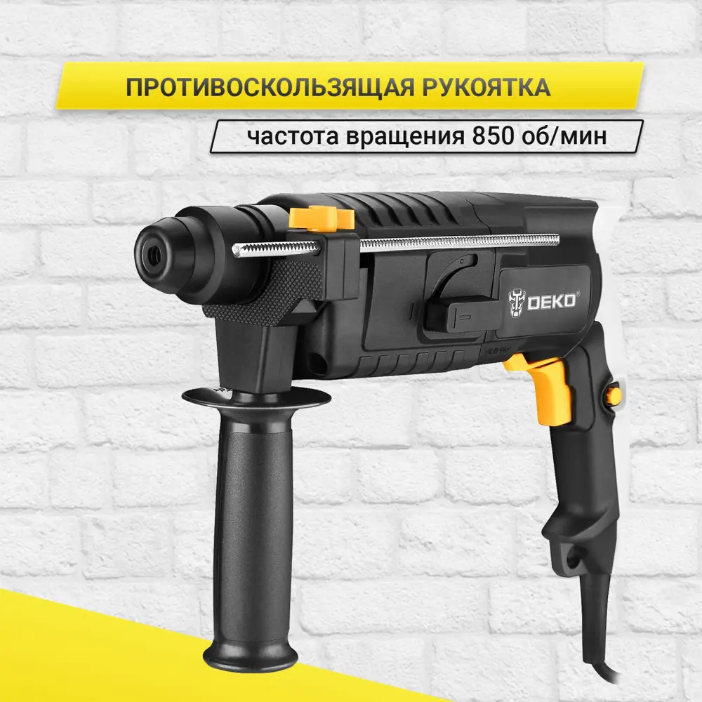 Фото 2 Перфоратор сетевой SDS Plus Deko DKH650W 063-4118, 650 Вт, 2.1 Дж Фото 2 Перфоратор сетевой SDS Plus Deko DKH650W 063-4118, 650 Вт, 2.1 Дж