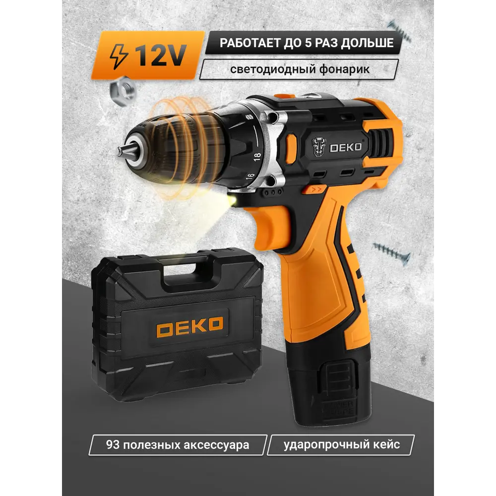 Фото 3 Дрель-шуруповерт аккумуляторная Deko Deko Banger 063-4167, 12 В Li 1x2 Ач с набором инструмента 93 предмета Фото 3 Дрель-шуруповерт аккумуляторная Deko Deko Banger 063-4167, 12 В Li 1x2 Ач с набором инструмента 93 предмета