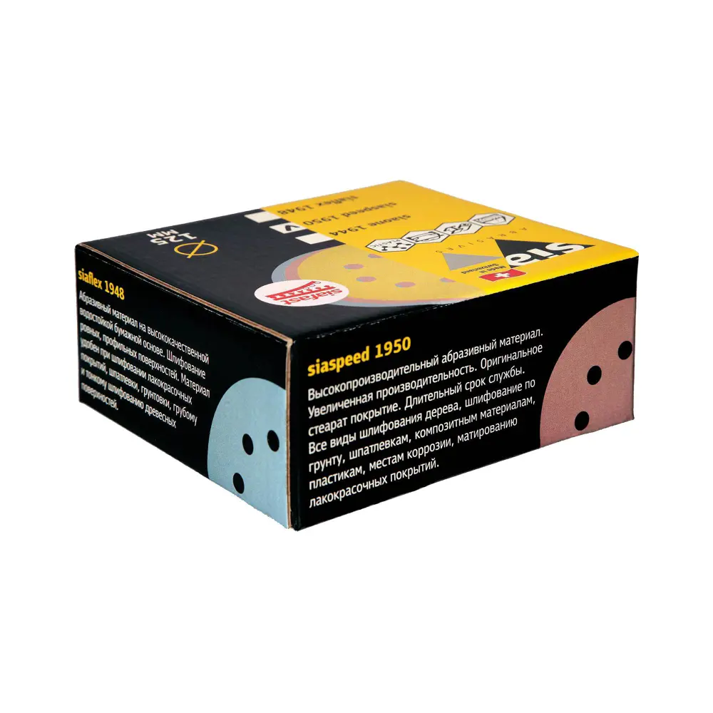 Фото Круг шлифовальный Sia Abrasives ss50-125-8-040 P40 125 мм, 50 шт. Фото Круг шлифовальный Sia Abrasives ss50-125-8-040 P40 125 мм, 50 шт.