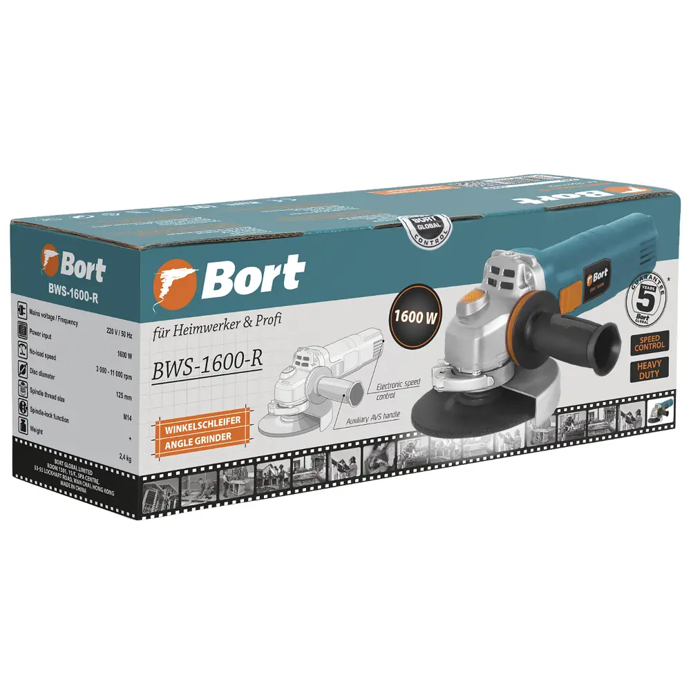 Фото 6 УШМ сетевая Bort BWS-1600-R 93411157, 1600 Вт, 125 мм Фото 6 УШМ сетевая Bort BWS-1600-R 93411157, 1600 Вт, 125 мм