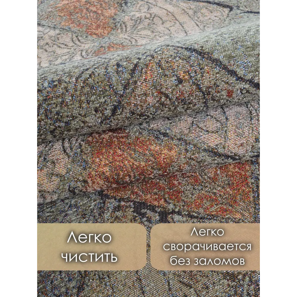 Фото 3 Ковер Арт 3 Cleopatra 696 X 150x230 см Фото 3 Ковер Арт 3 Cleopatra 696 X 150x230 см