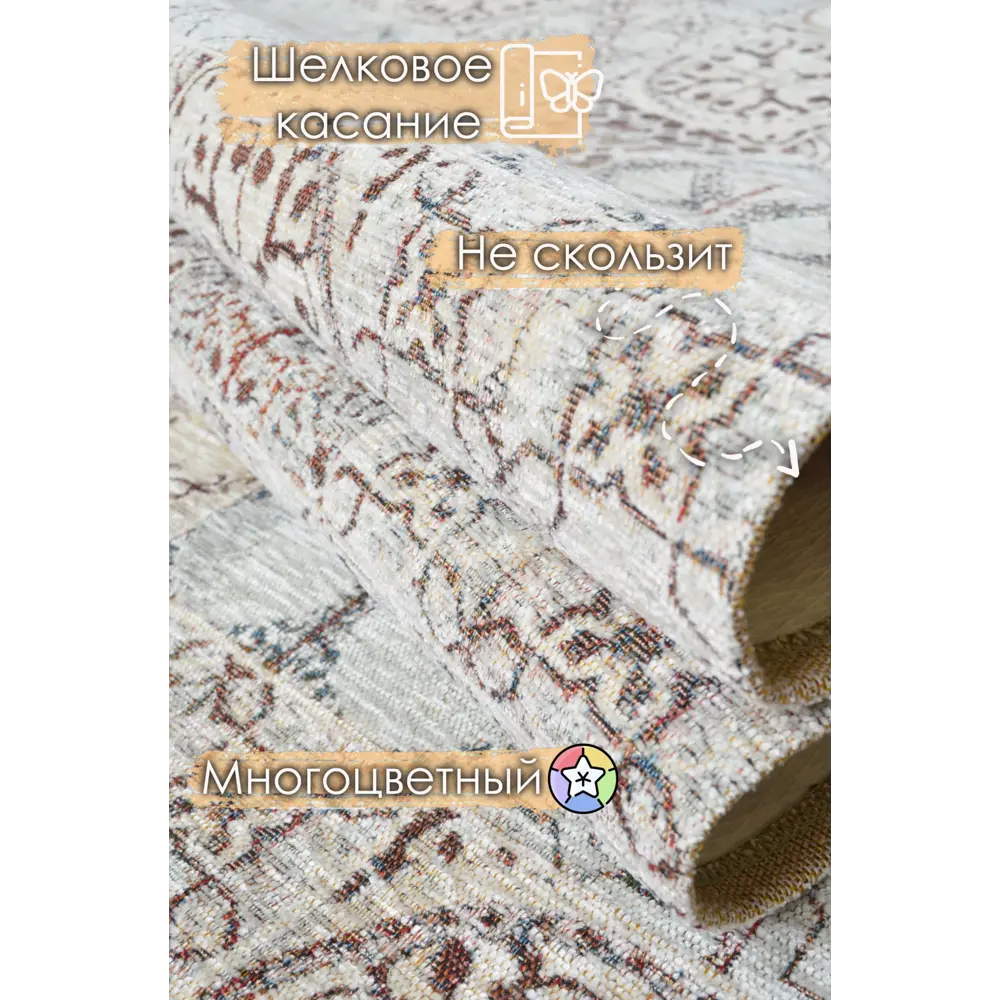 Фото 4 Ковер Арт 3 Cleopatra 709 Z 75x120 см Фото 4 Ковер Арт 3 Cleopatra 709 Z 75x120 см