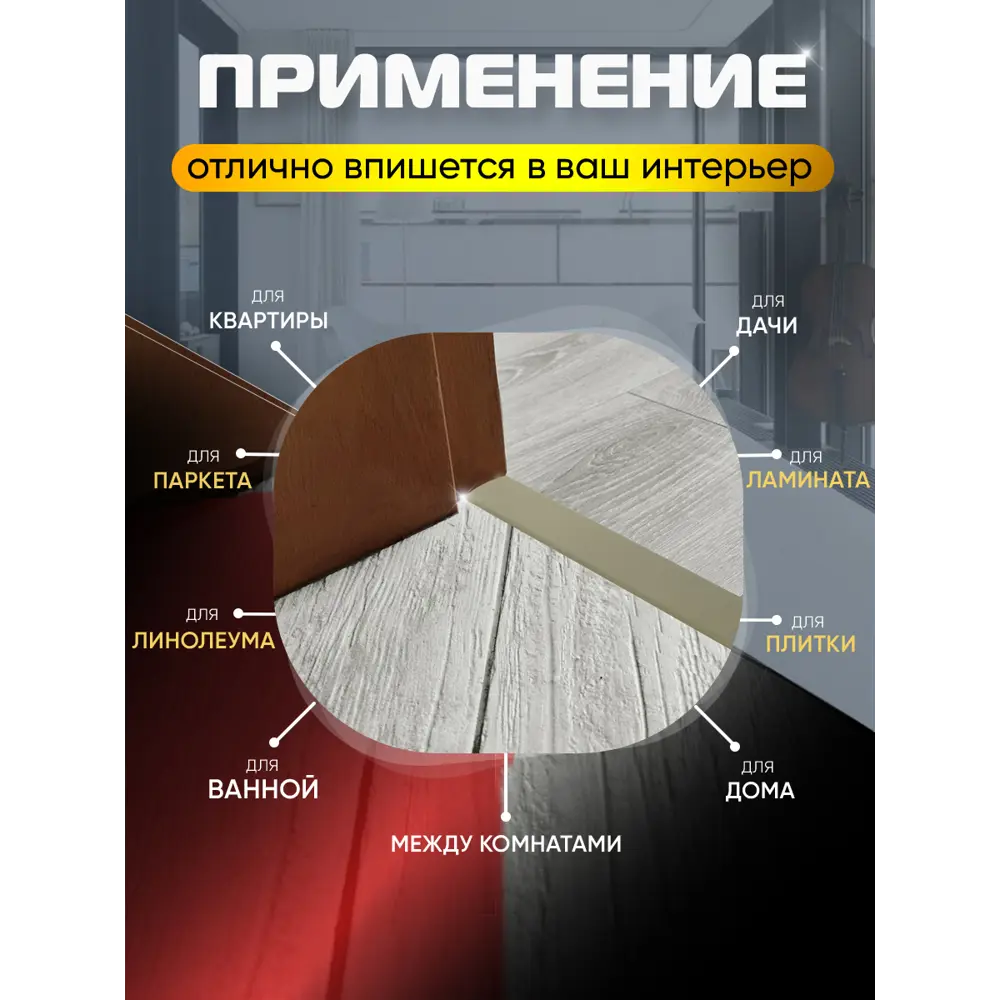 Фото 3 Т-Образный Порог для Напольного Покрытия из Алюминия 900x18мм Бронза Матовая Фото 3 Т-Образный Порог для Напольного Покрытия из Алюминия 900x18мм Бронза Матовая