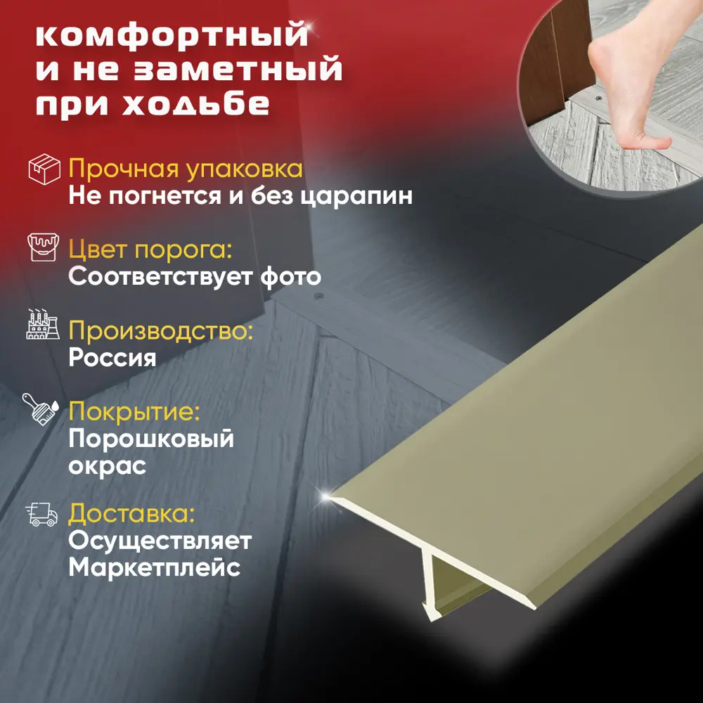 Фото 4 Т-Образный Порог для Напольного Покрытия из Алюминия 900x26мм Бронза Матовая Фото 4 Т-Образный Порог для Напольного Покрытия из Алюминия 900x26мм Бронза Матовая