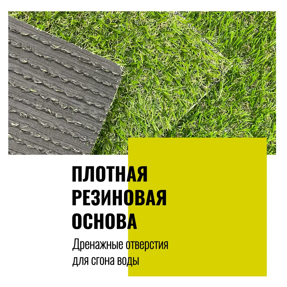 Фото 2 Искусственный газон Premium grass арт 37 толщина 20 мм 2x4 м (рулон) цвет зеленый Фото 2 Искусственный газон Premium grass арт 37 толщина 20 мм 2x4 м (рулон) цвет зеленый