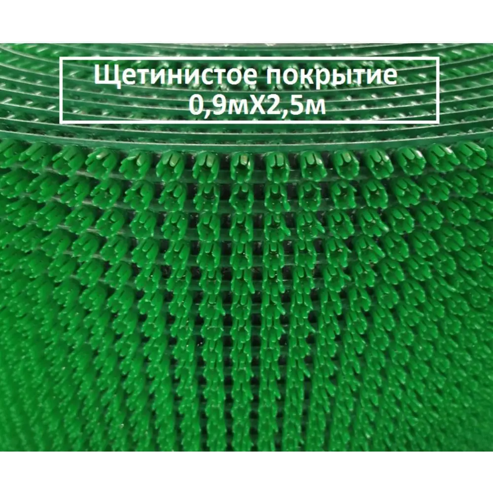Фото Коврик щетинистый Голиаф 90x250 см цвет зеленый Фото Коврик щетинистый Голиаф 90x250 см цвет зеленый