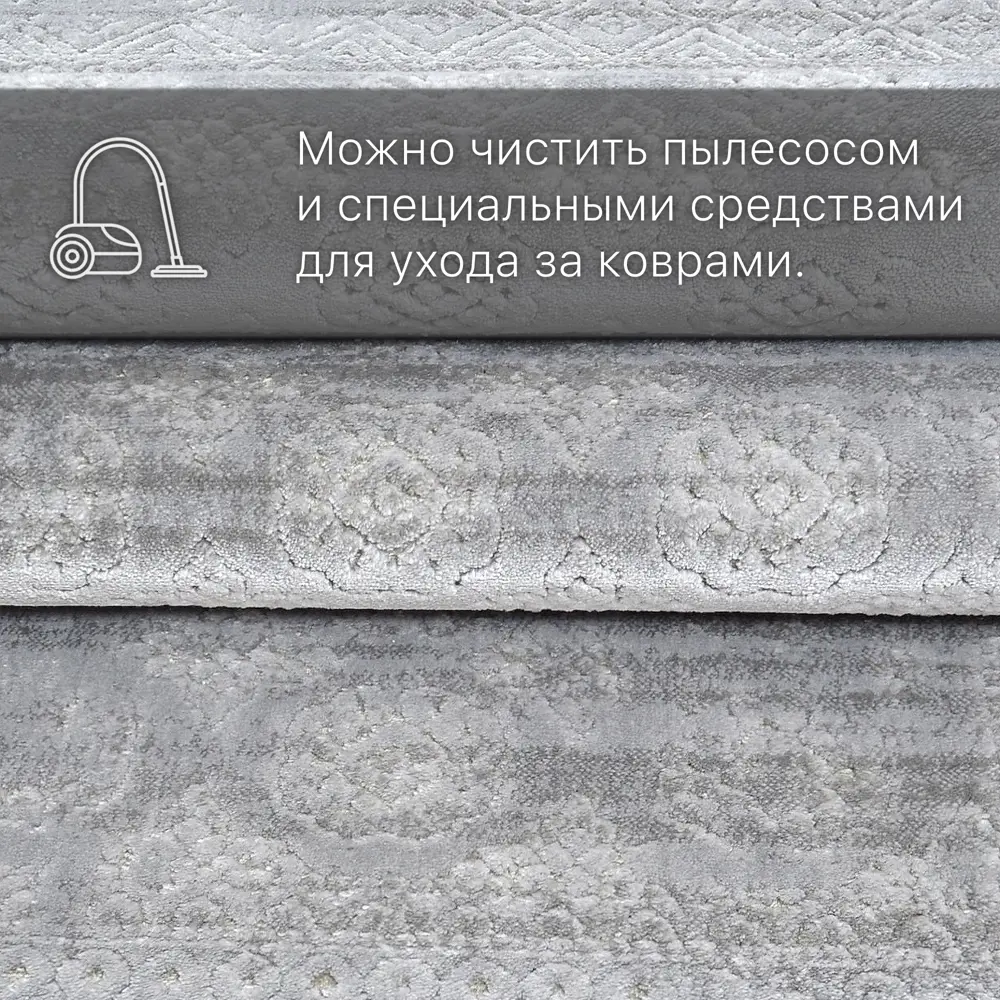 Фото 3 Ковер Cleopatra Элис 1801E 100x200 см Фото 3 Ковер Cleopatra Элис 1801E 100x200 см