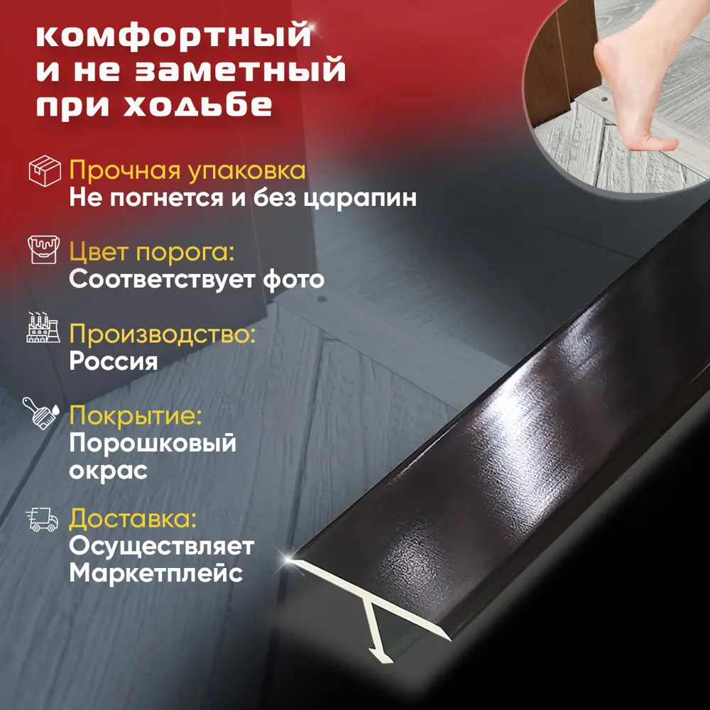 Фото 4 Т-Образный Порог для Напольного Покрытия из Алюминия 900x18 мм Бронза Глянец Фото 4 Т-Образный Порог для Напольного Покрытия из Алюминия 900x18 мм Бронза Глянец