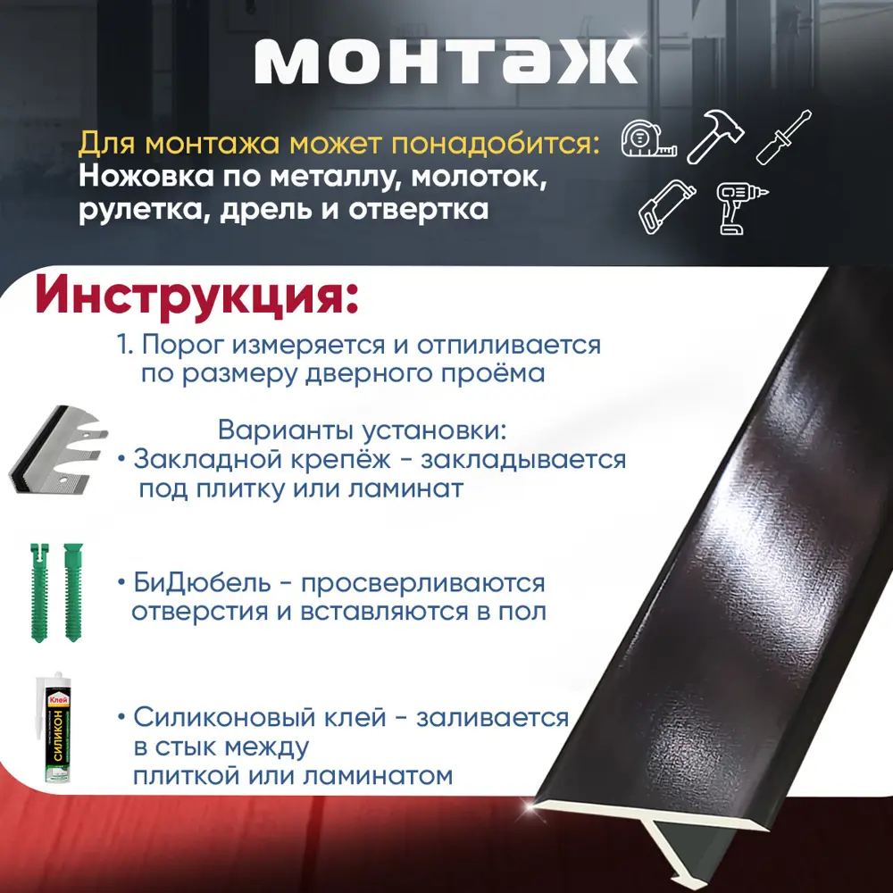 Фото 5 Т-Образный Порог для Напольного Покрытия из Алюминия 900x18 мм Бронза Глянец Фото 5 Т-Образный Порог для Напольного Покрытия из Алюминия 900x18 мм Бронза Глянец