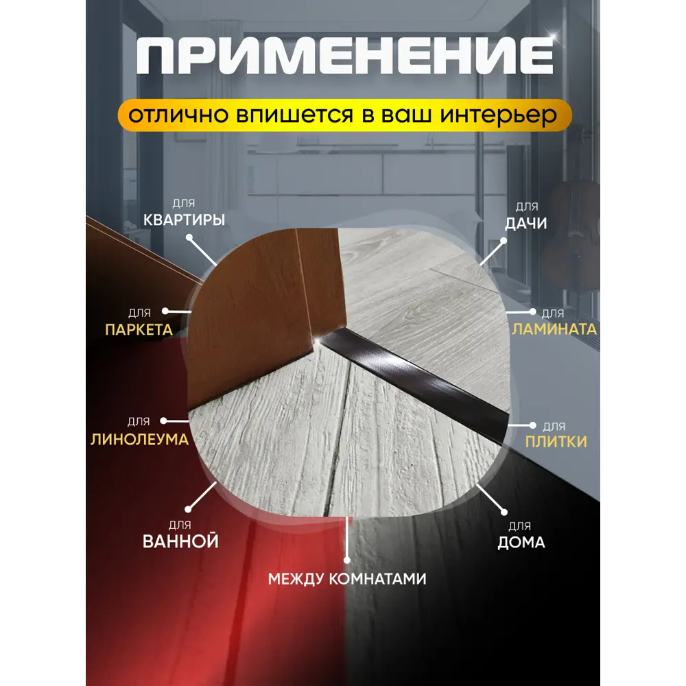 Фото 3 Т-Образный Порог для Напольного Покрытия из Алюминия 900x13 мм Бронза Глянец Фото 3 Т-Образный Порог для Напольного Покрытия из Алюминия 900x13 мм Бронза Глянец
