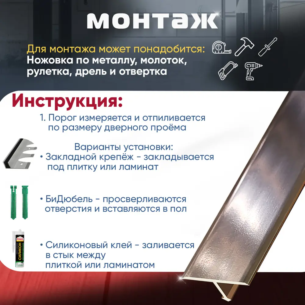 Фото 5 Т-Образный Порог для Напольного Покрытия из Алюминия 900x13 мм Розовый Глянец Фото 5 Т-Образный Порог для Напольного Покрытия из Алюминия 900x13 мм Розовый Глянец