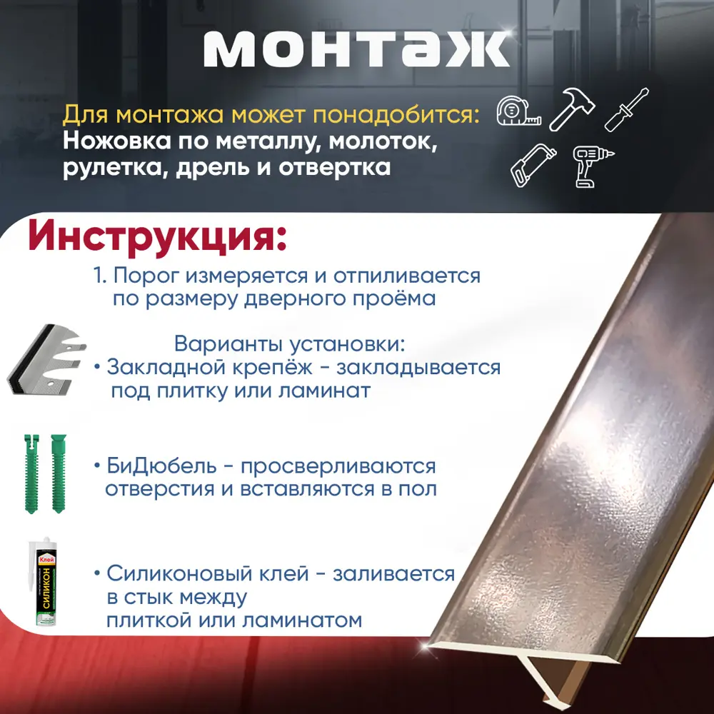 Фото 5 Т-Образный Порог для Напольного Покрытия из Алюминия 900x18 мм Розовый Глянец Фото 5 Т-Образный Порог для Напольного Покрытия из Алюминия 900x18 мм Розовый Глянец
