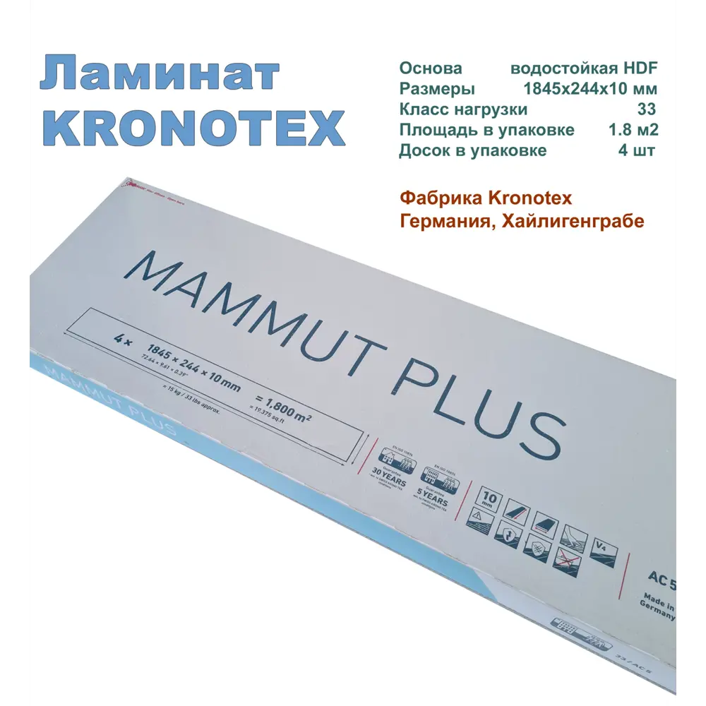 Фото 4 Ламинат Kronotex Дуб Магнум светлый D4672P 33 класс толщина 10 мм с фаской 1.801 м², цена за упаковку Фото 4 Ламинат Kronotex Дуб Магнум светлый D4672P 33 класс толщина 10 мм с фаской 1.801 м², цена за упаковку