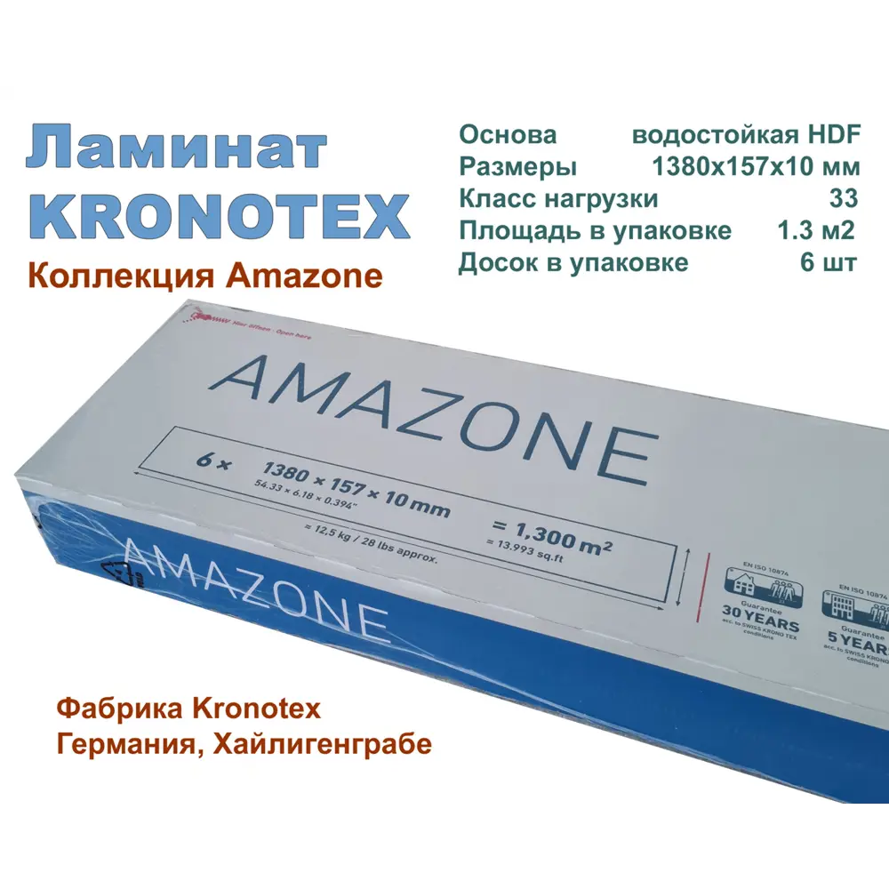 Фото 3 Ламинат Kronotex Дуб Престиж серый D4167 33 класс толщина 10 мм с фаской 1.3 м², цена за упаковку Фото 3 Ламинат Kronotex Дуб Престиж серый D4167 33 класс толщина 10 мм с фаской 1.3 м², цена за упаковку