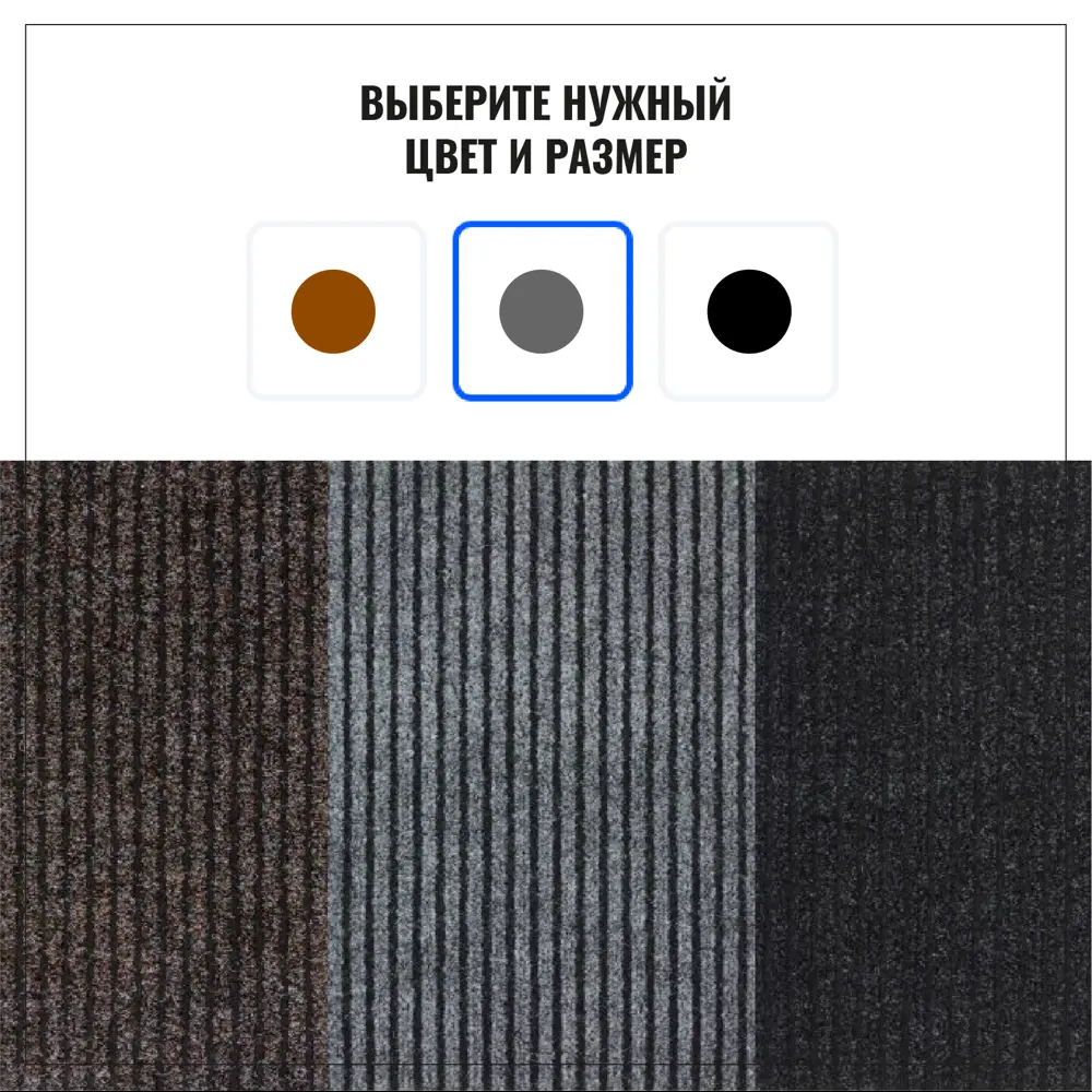 Фото 6 Коврик грязезащитный Orotex 2126 120x300 см цвет серый Фото 6 Коврик грязезащитный Orotex 2126 120x300 см цвет серый