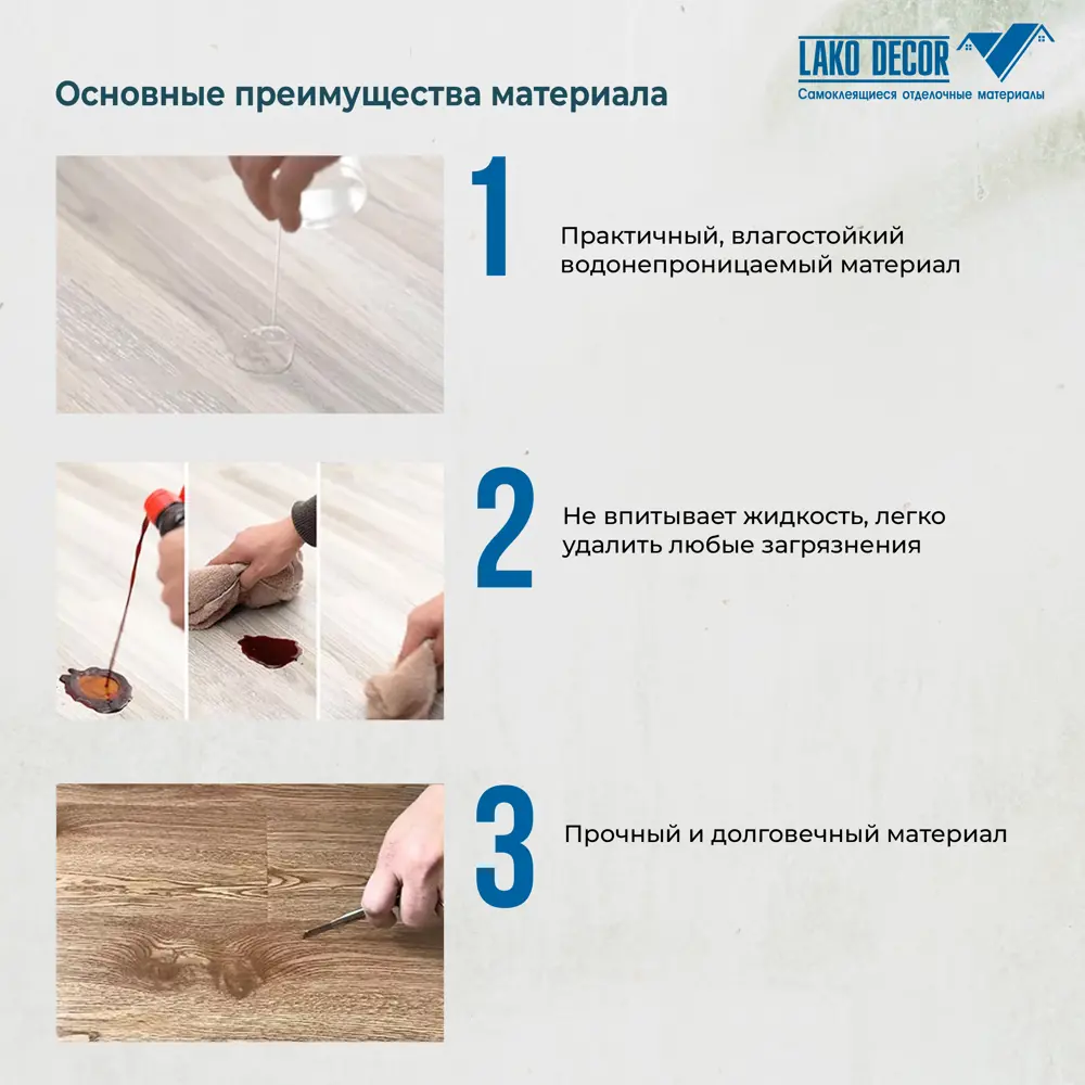 Фото 9 Самоклеящаяся ПВХ плитка Lako Decor Делюкс Сосна классик 32 класс толщина 2 мм 3.06 м², цена за упаковку Фото 9 Самоклеящаяся ПВХ плитка Lako Decor Делюкс Сосна классик 32 класс толщина 2 мм 3.06 м², цена за упаковку