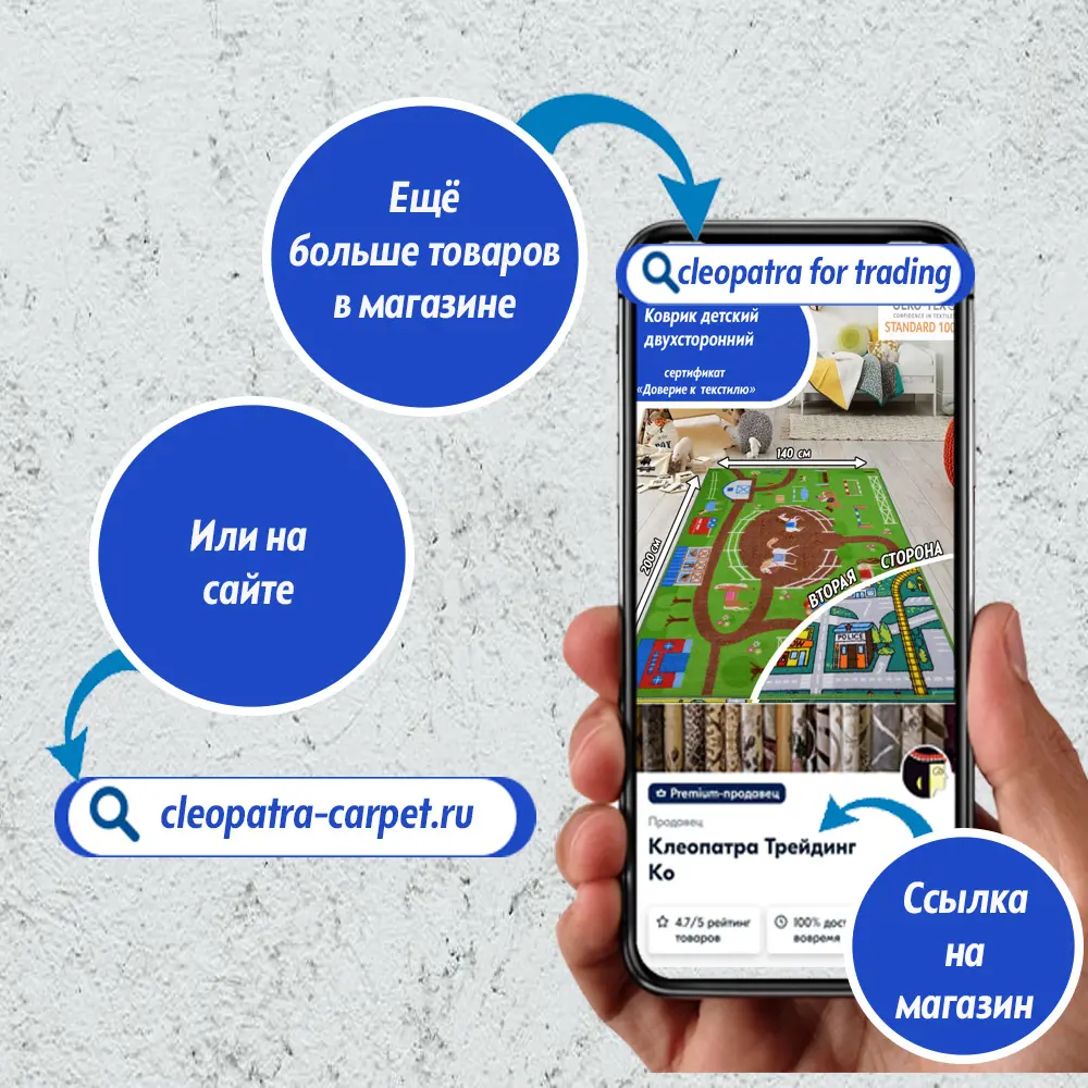 Фото 5 Коврик Cleopatra 28701 Нью Соса двухсторонний 140x200 см Фото 5 Коврик Cleopatra 28701 Нью Соса двухсторонний 140x200 см