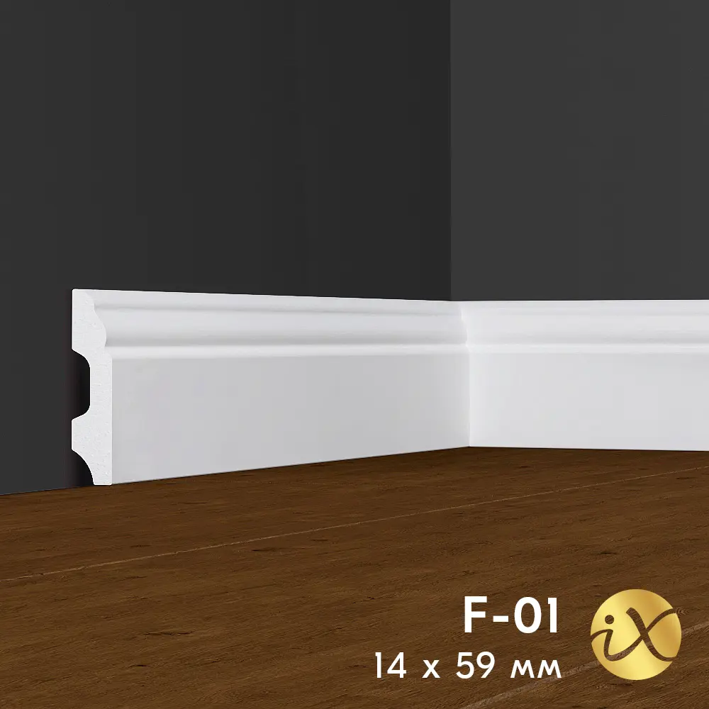 Фото Плинтус напольный Праймдекор iX F01 2000x14x59 мм 5шт Фото Плинтус напольный Праймдекор iX F01 2000x14x59 мм 5шт